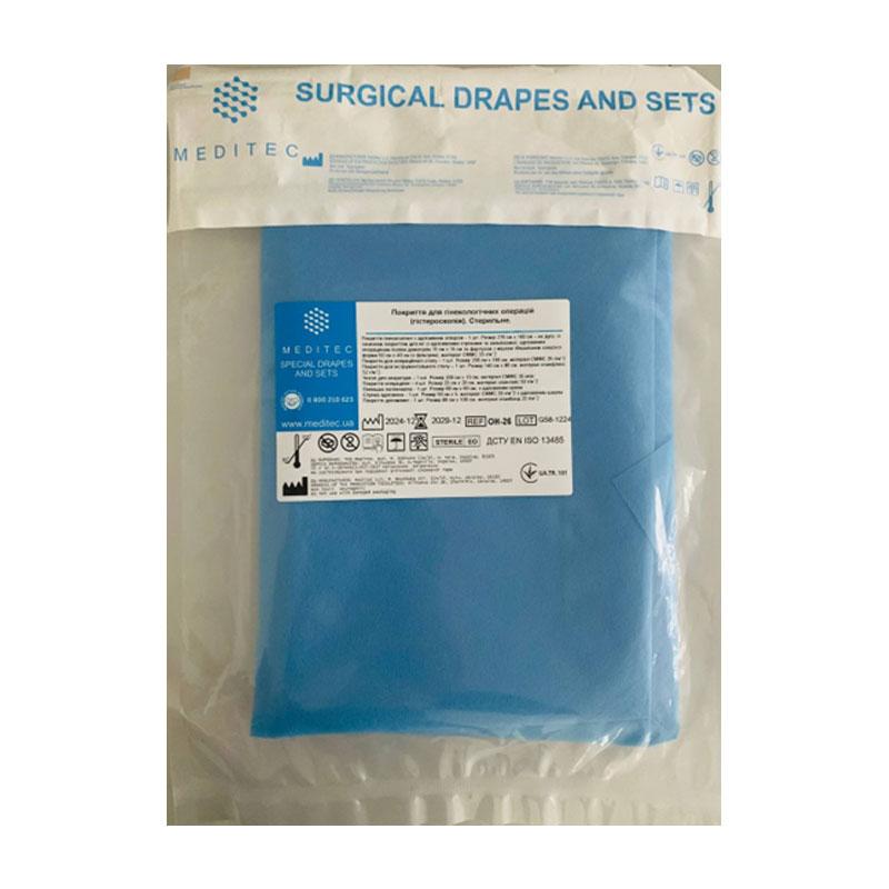 ОН-26 Покриття для гінекологічних операцій (гістероскопія). Стерильне. «Meditec®»